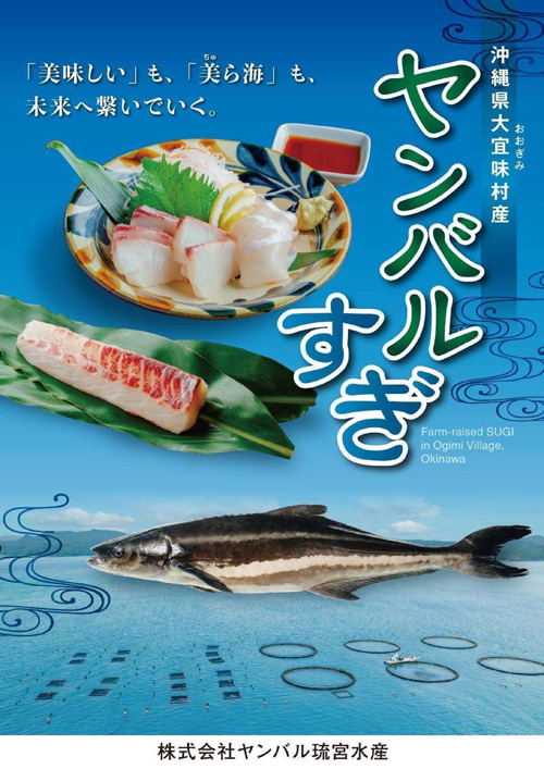 三重県海上釣り堀｜正徳丸オフィシャルWEBサイト